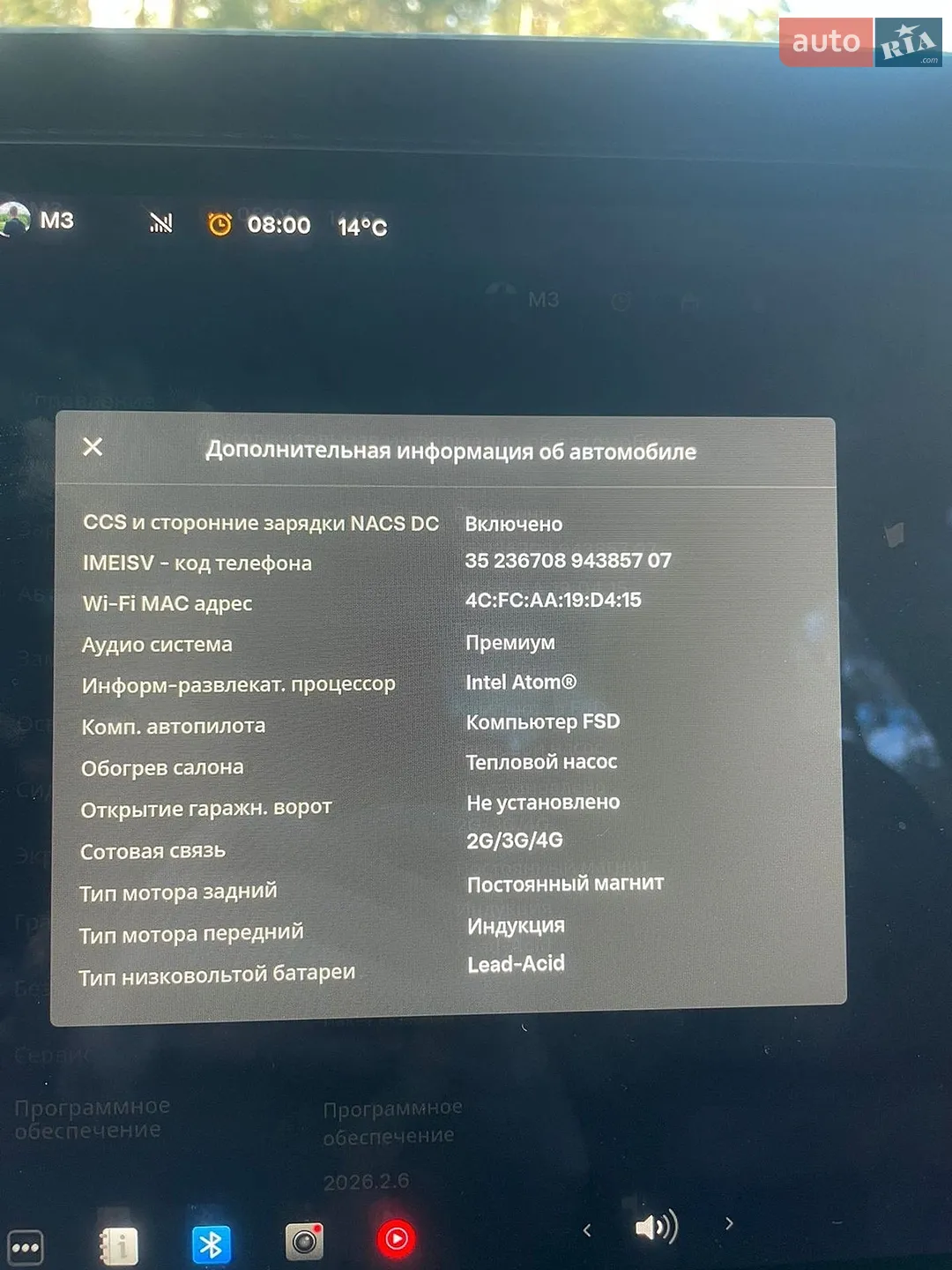2021 Tesla Model 3 - мініатюра 8