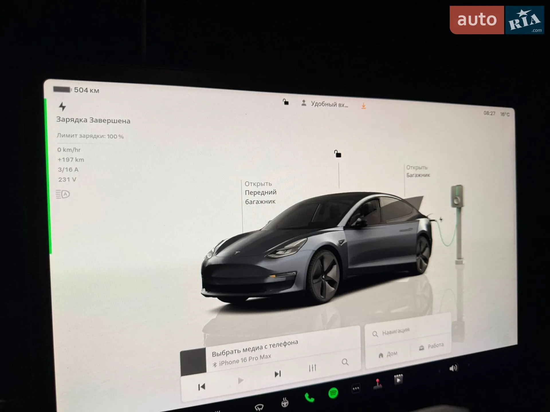 2022 Tesla Model 3 - мініатюра 13