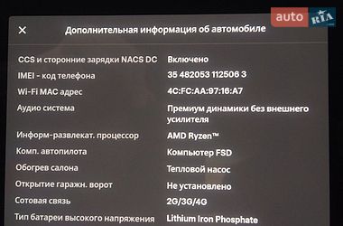 Седан Tesla Model 3 2023 в Львові
