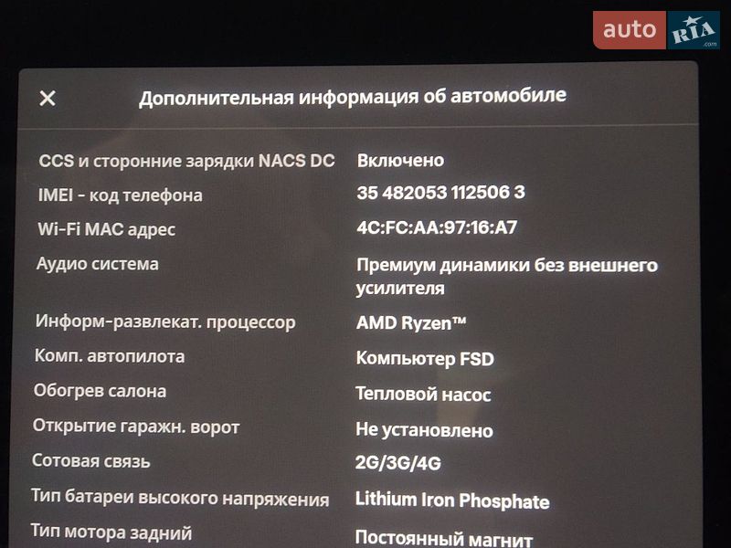 Седан Tesla Model 3 2023 в Львові