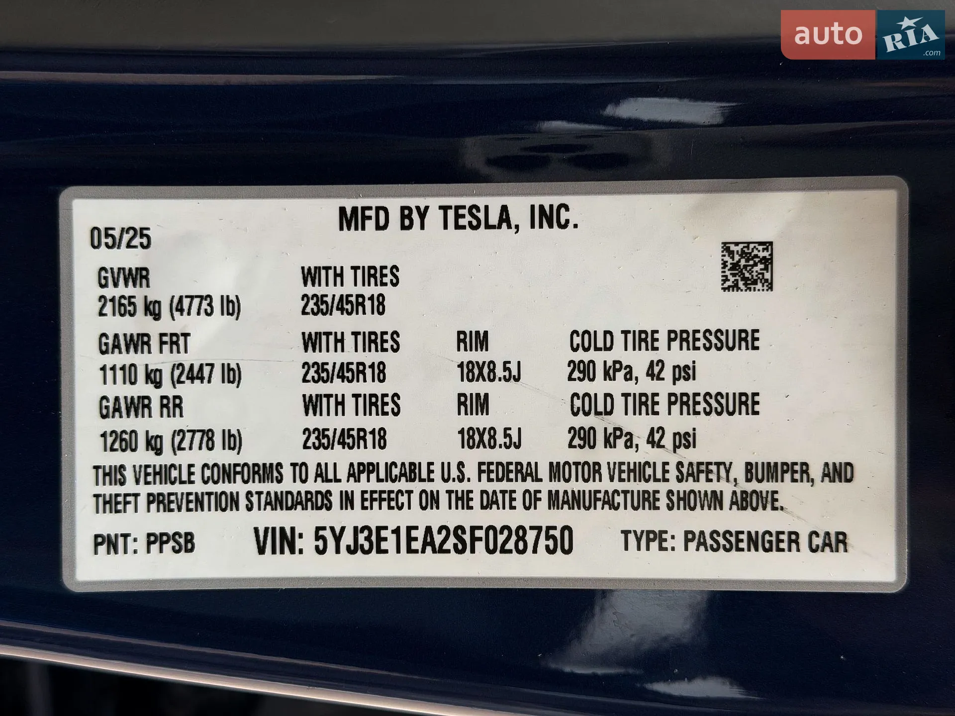 2025 Tesla Model 3 - мініатюра 26