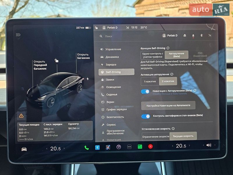 Седан Tesla Model 3 2018 в Бердичеве