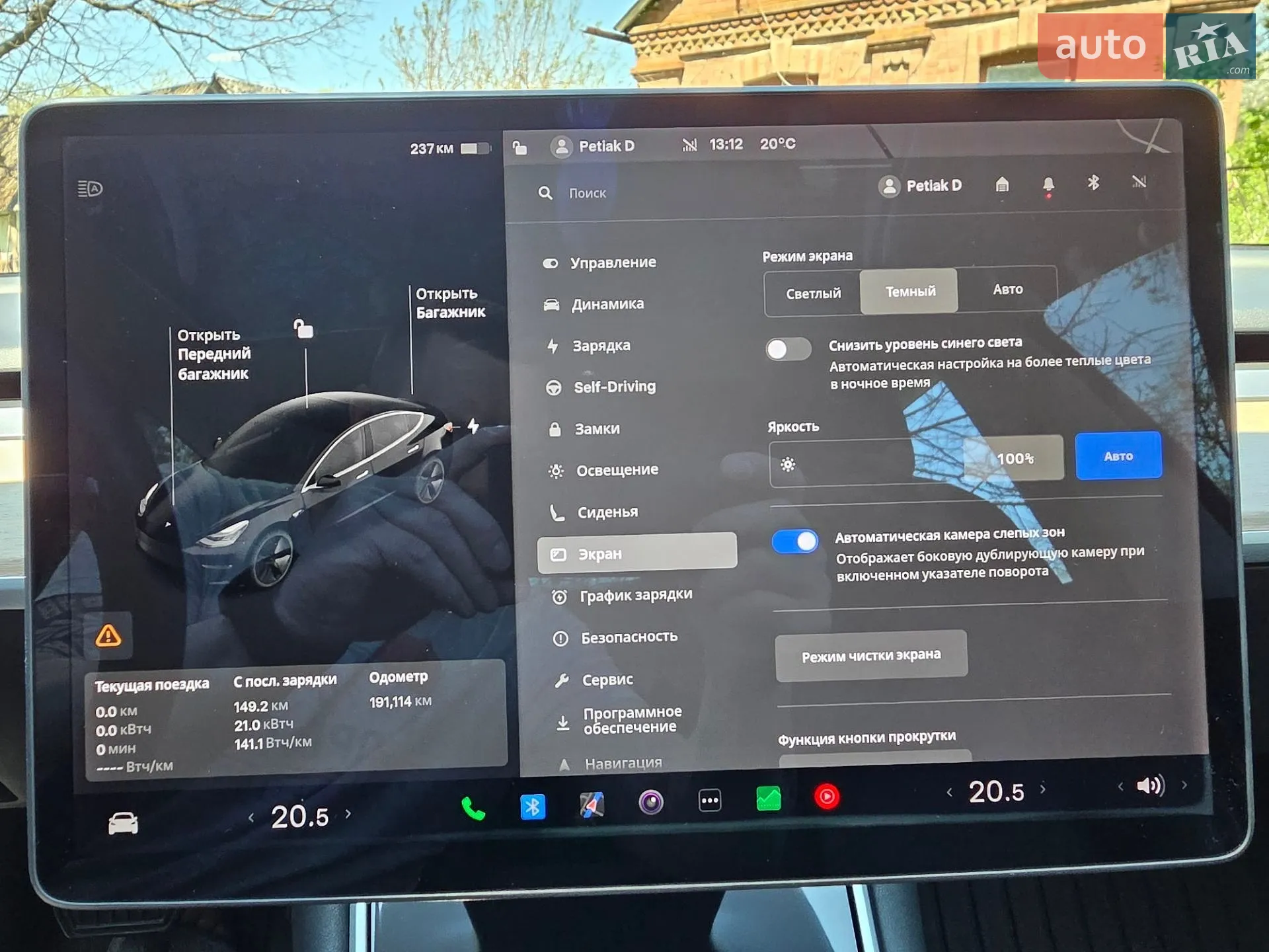 2018 Tesla Model 3 - мініатюра 37