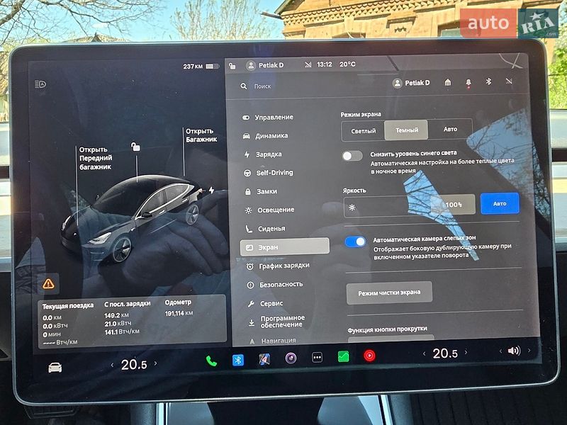 Седан Tesla Model 3 2018 в Бердичеве