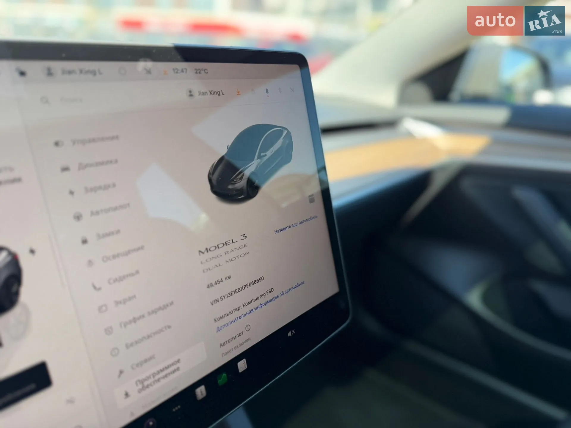 2023 Tesla Model 3 - мініатюра 18