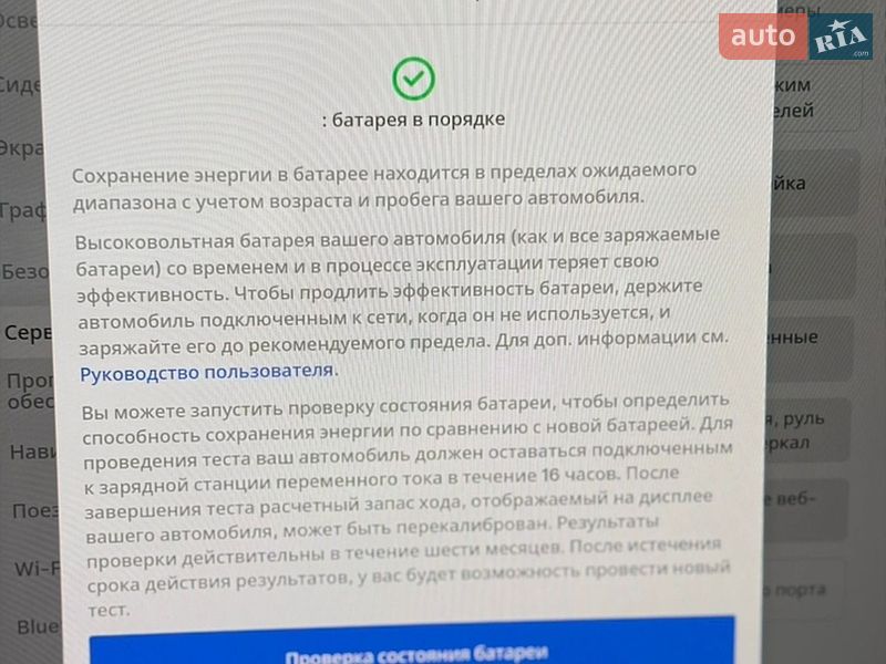 Седан Tesla Model 3 2023 в Одесі