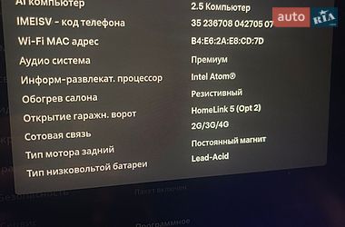 Седан Tesla Model 3 2018 в Кропивницькому
