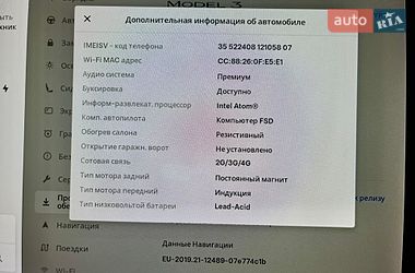 Седан Tesla Model 3 2019 в Харькове