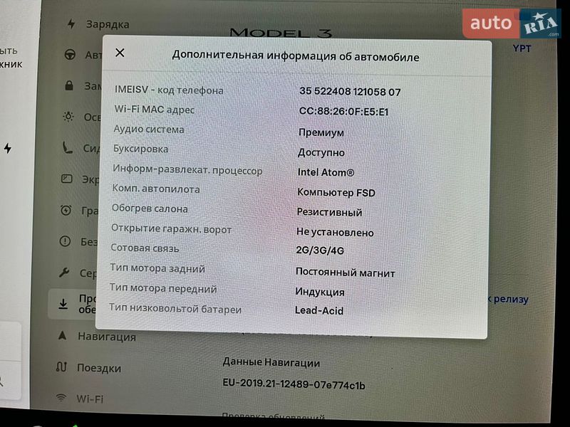 Седан Tesla Model 3 2019 в Харькове