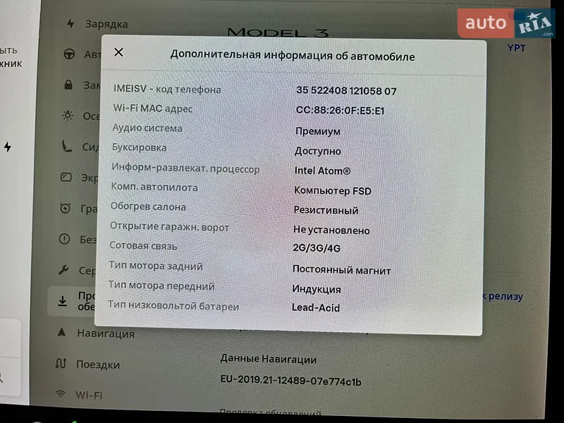 Седан Tesla Model 3 2019 в Харькове документ