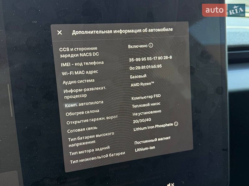 Седан Tesla Model 3 2024 в Луцьку
