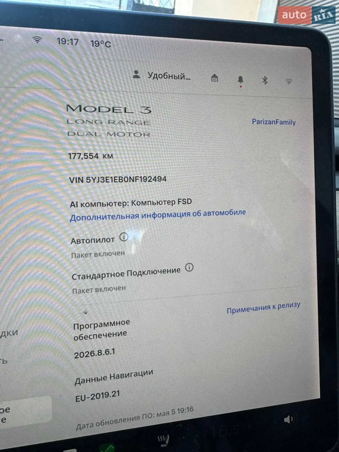 2022 Tesla Model 3 - мініатюра 19