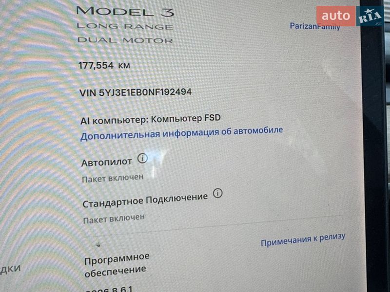 Седан Tesla Model 3 2022 в Каменец-Подольском