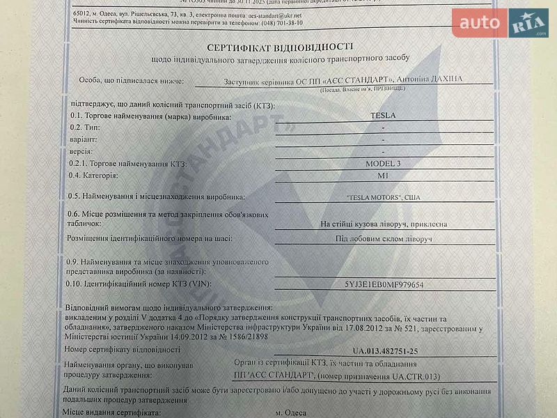 Седан Tesla Model 3 2021 в Ірпені