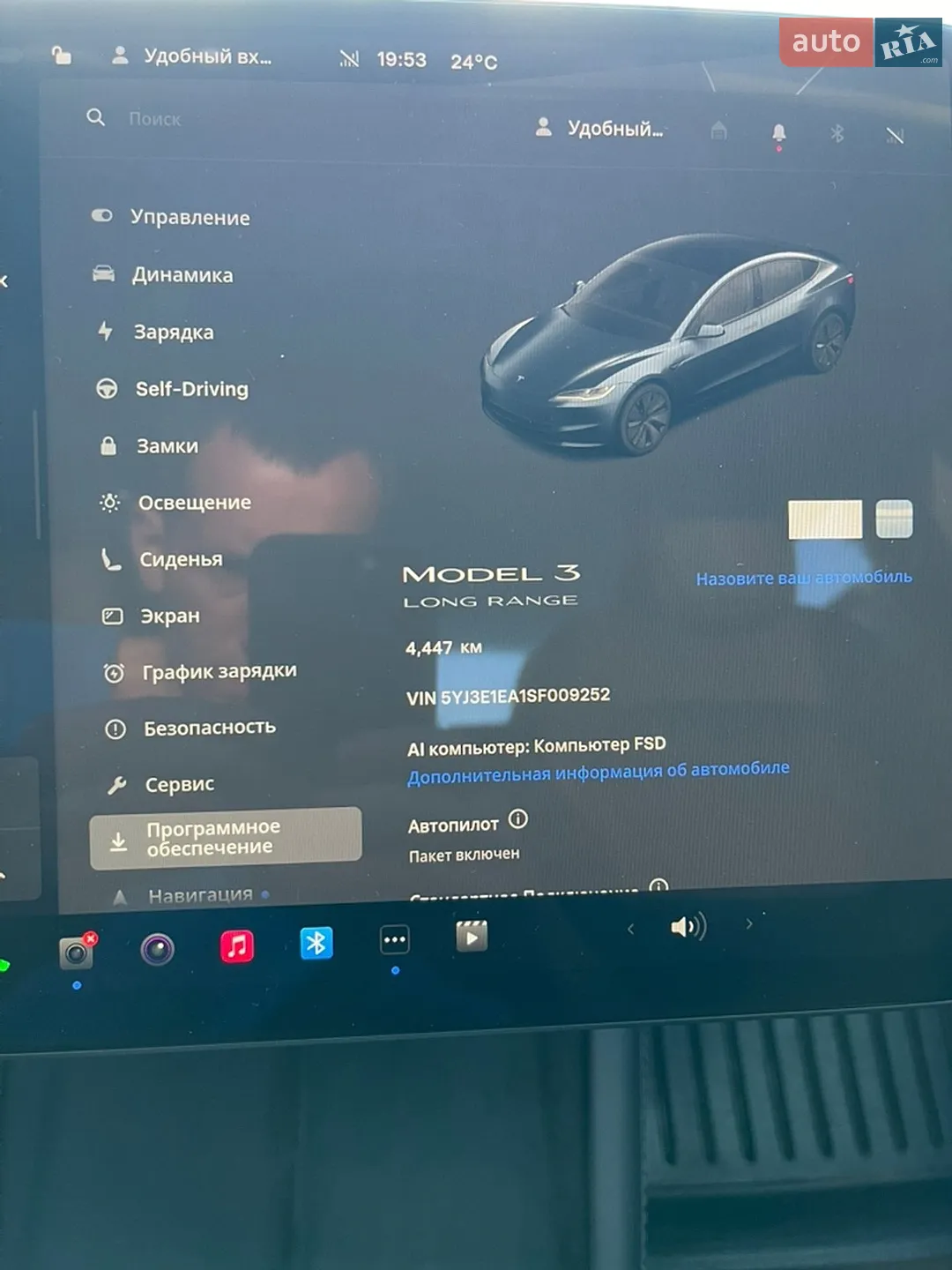 2025 Tesla Model 3 - мініатюра 14