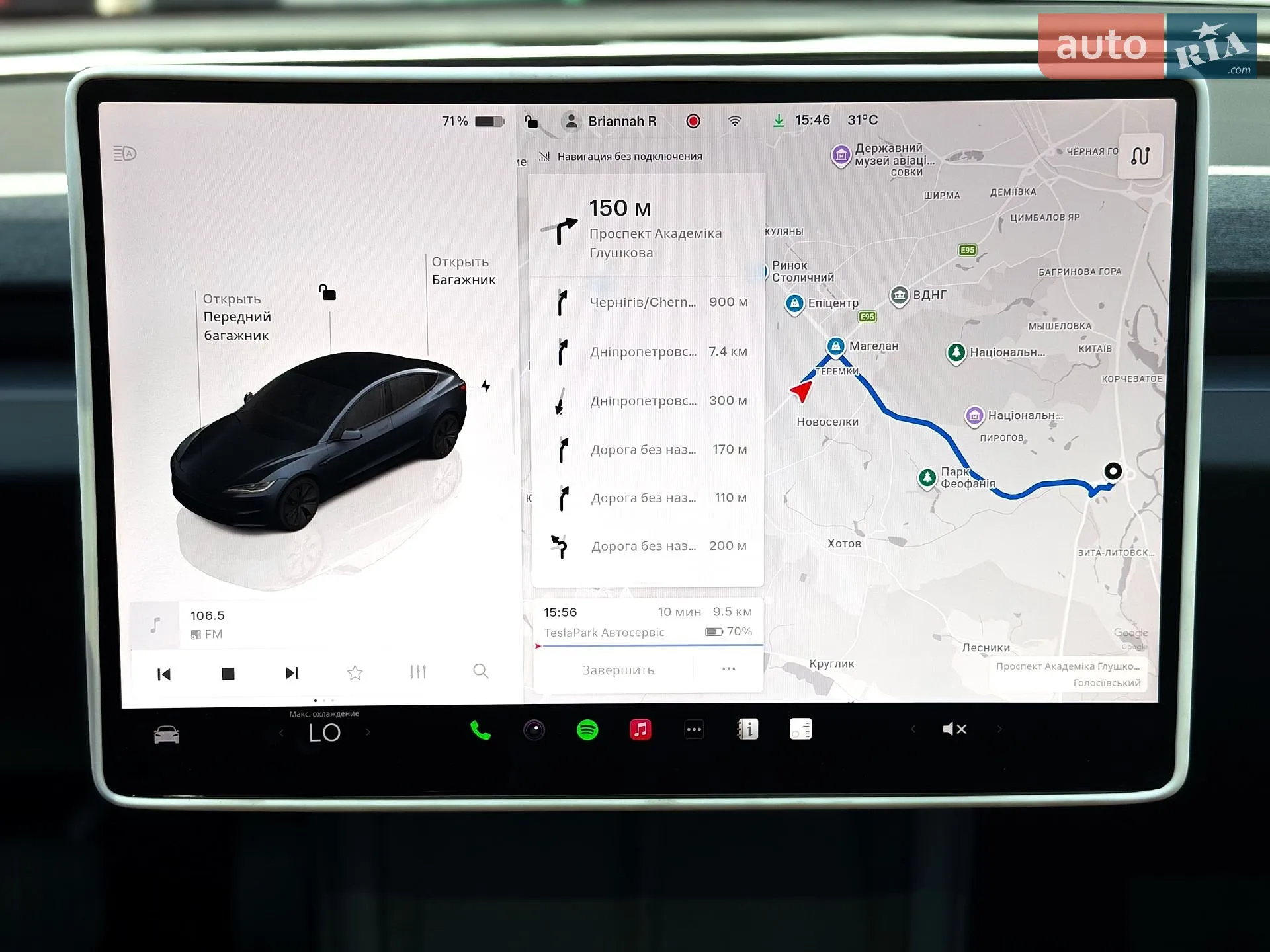 2025 Tesla Model 3 - мініатюра 26