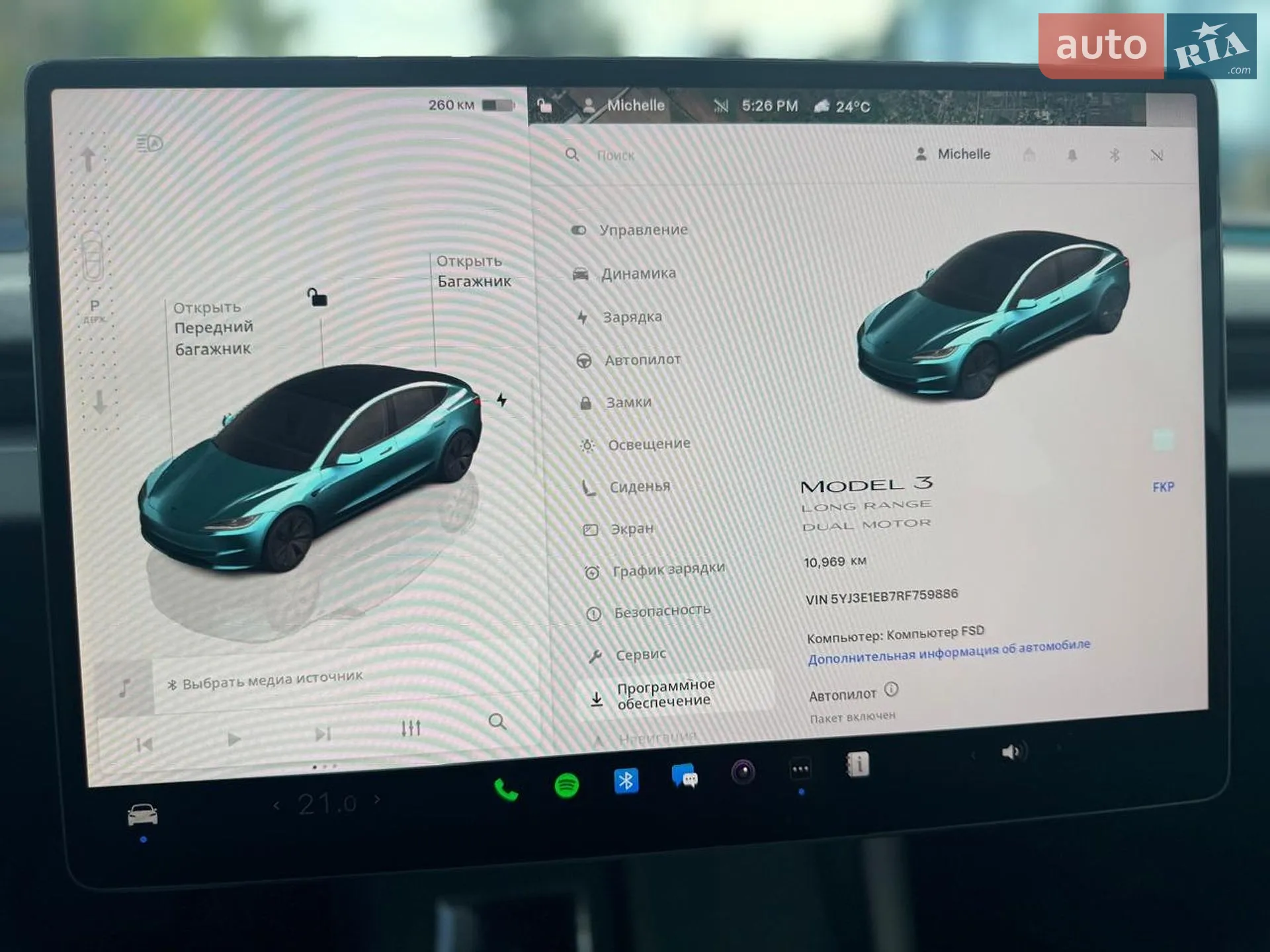 2024 Tesla Model 3 - мініатюра 11