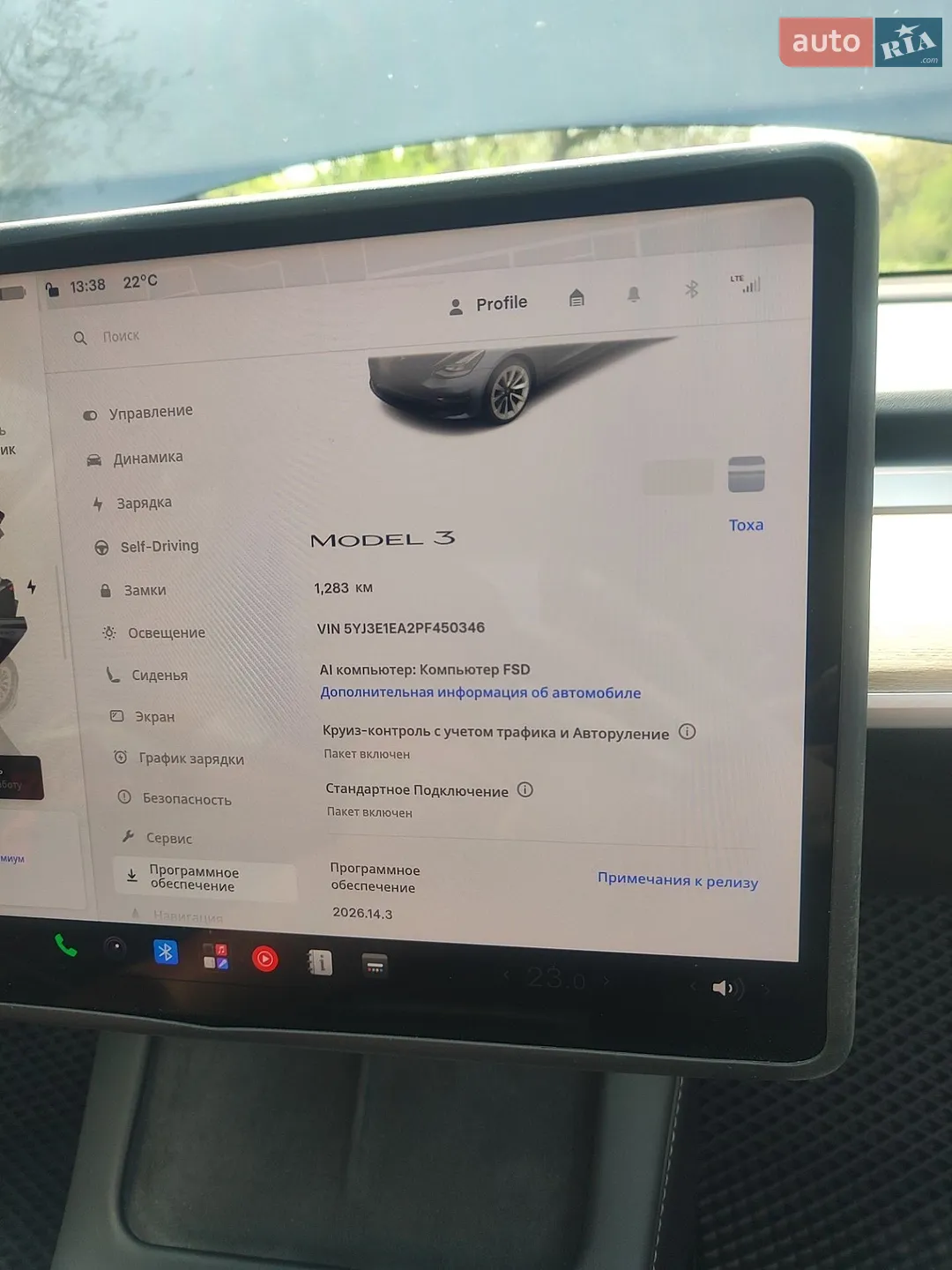 2022 Tesla Model 3 - мініатюра 36