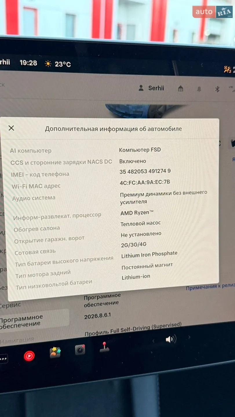 2023 Tesla Model 3 - мініатюра 14