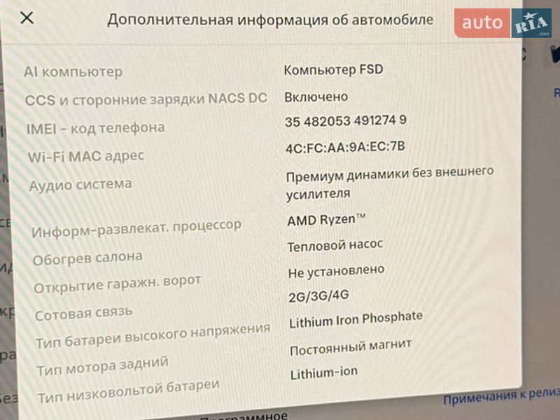 Седан Tesla Model 3 2023 в Днепре