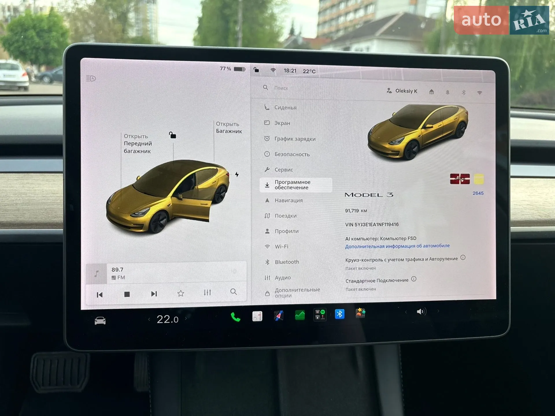 2022 Tesla Model 3 - мініатюра 29