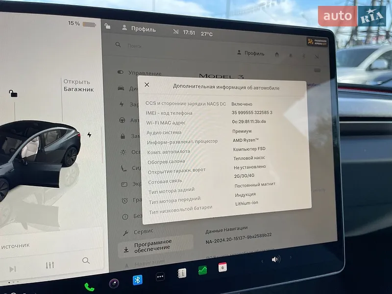 Седан Tesla Model 3 2024 в Львове документ