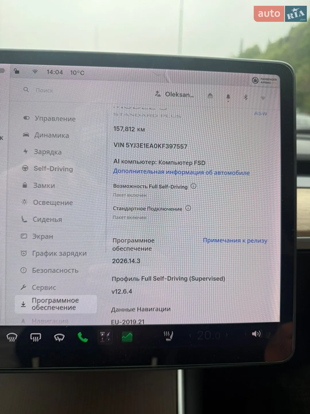 2019 Tesla Model 3 - мініатюра 24