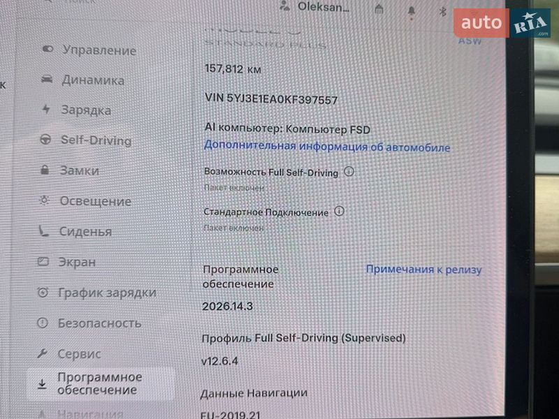 Седан Tesla Model 3 2019 в Коломые
