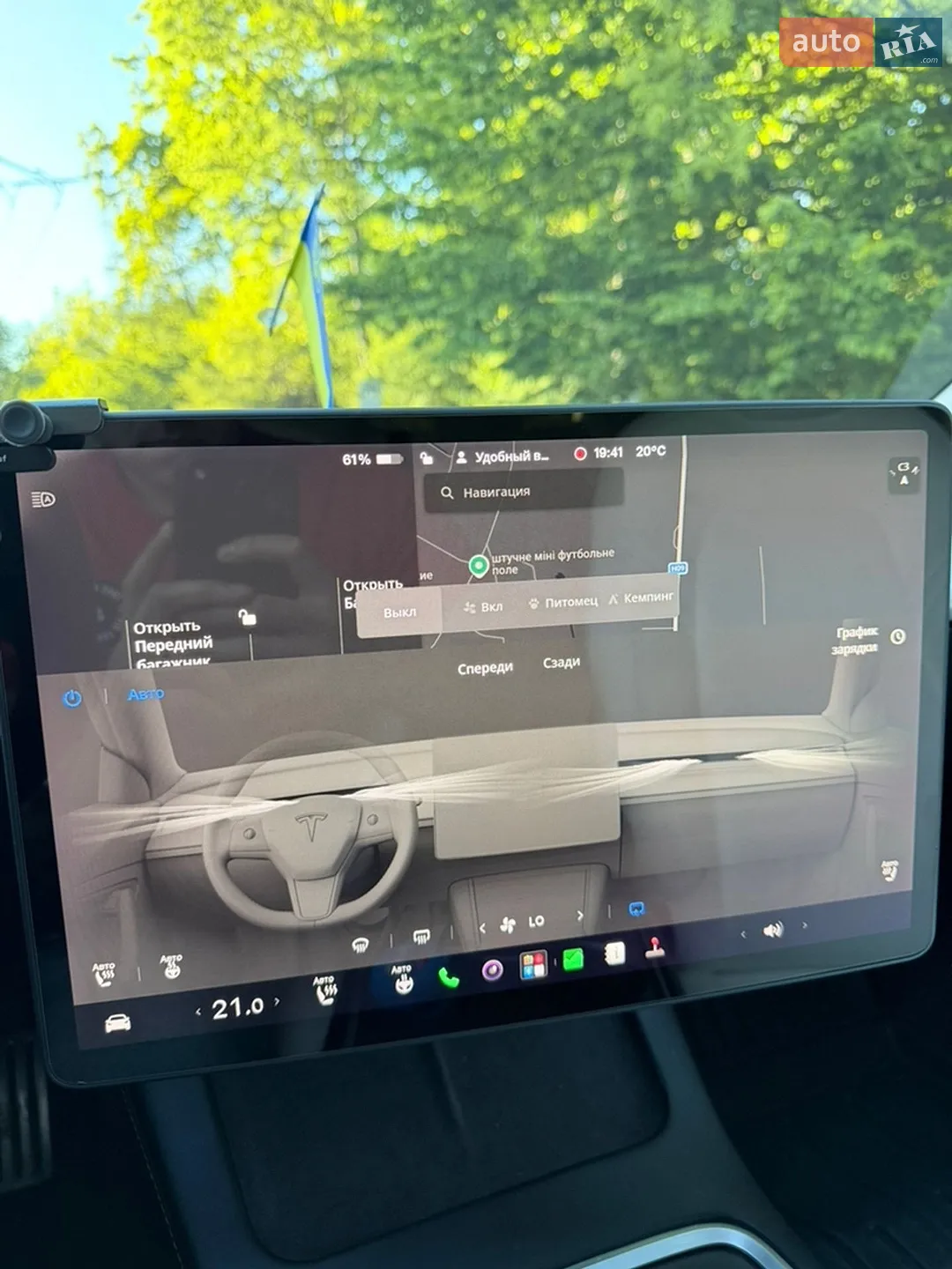 2021 Tesla Model 3 - мініатюра 40