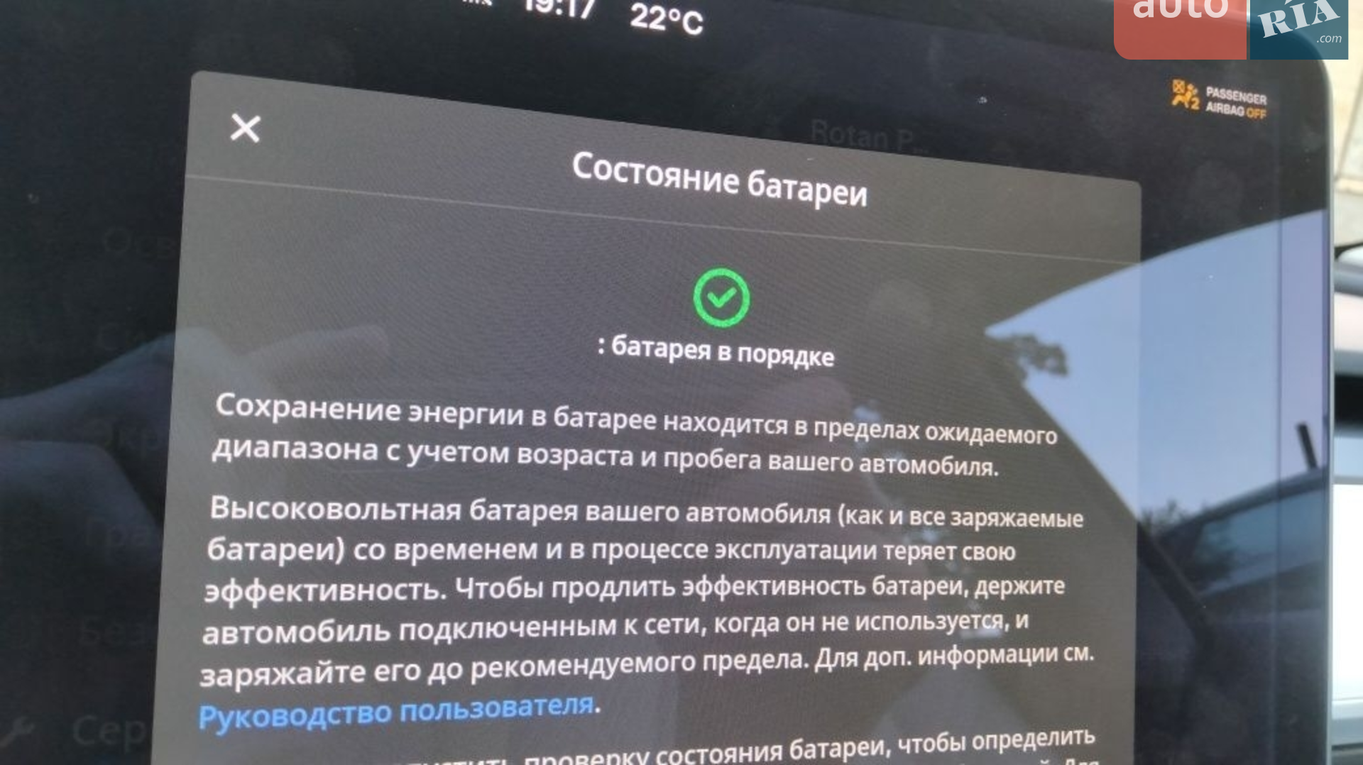 2021 Tesla Model 3 - мініатюра 23