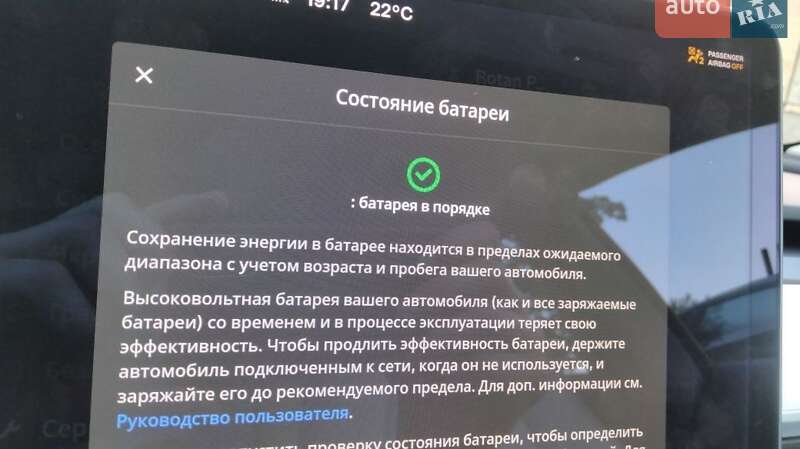 Седан Tesla Model 3 2021 в Полтаве