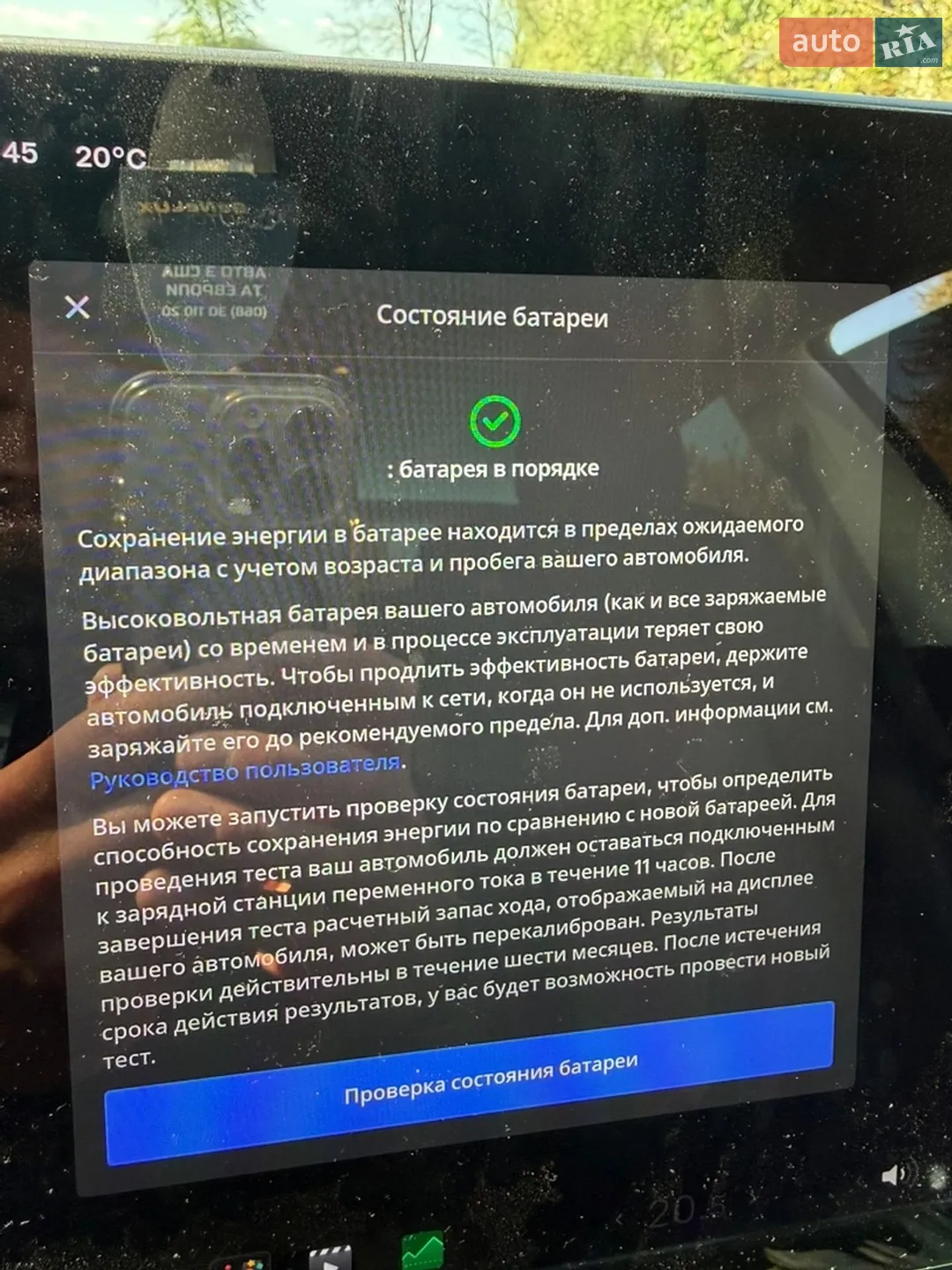 2019 Tesla Model 3 - мініатюра 28