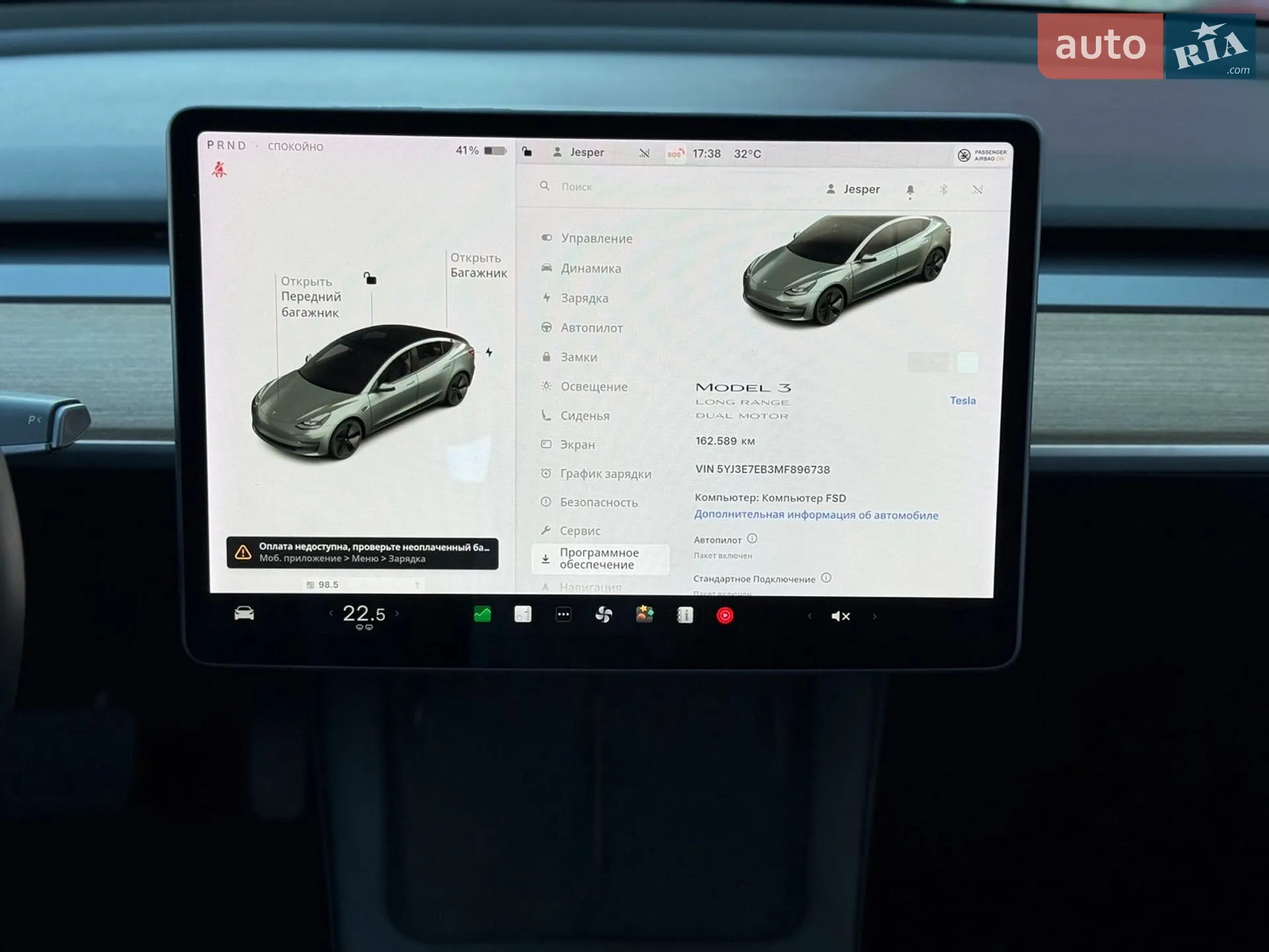 2021 Tesla Model 3 - мініатюра 23