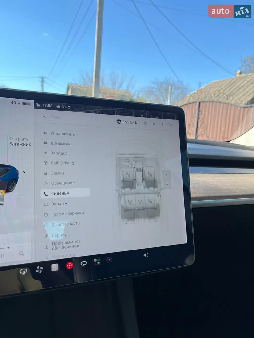 2021 Tesla Model 3 - мініатюра 37