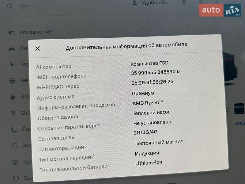 Седан Tesla Model 3 2025 в Львові