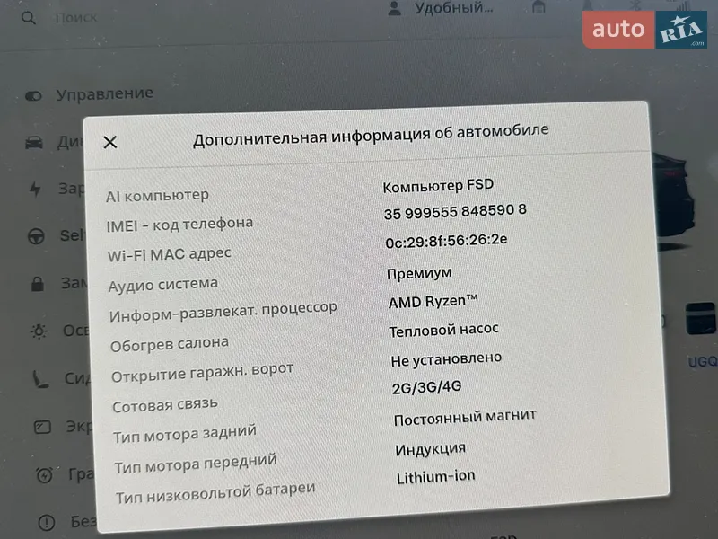 Седан Tesla Model 3 2025 в Львові документ