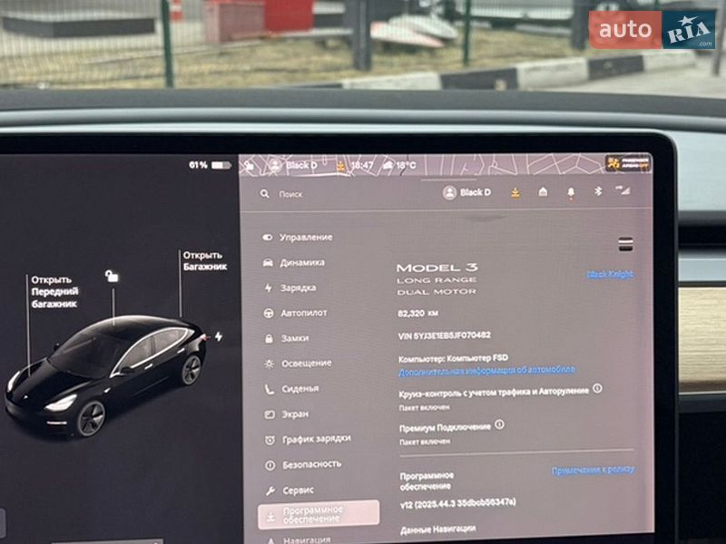 Седан Tesla Model 3 2018 в Харькове