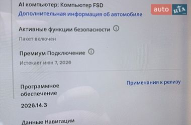 Седан Tesla Model 3 2020 в Белгороде-Днестровском