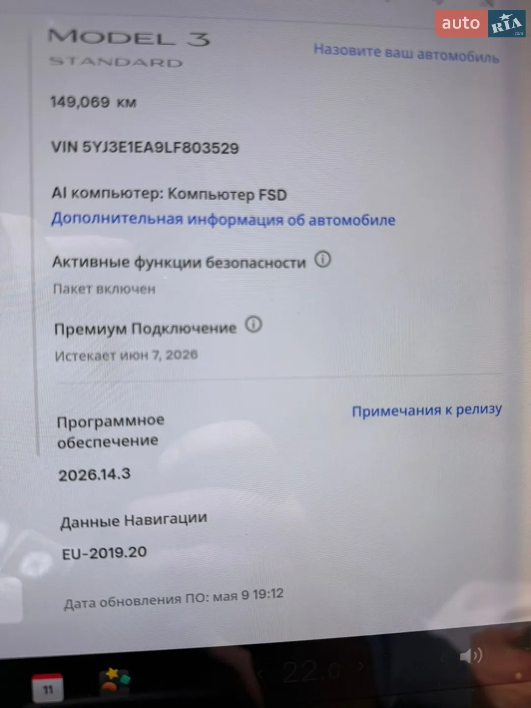 2020 Tesla Model 3 - мініатюра 24
