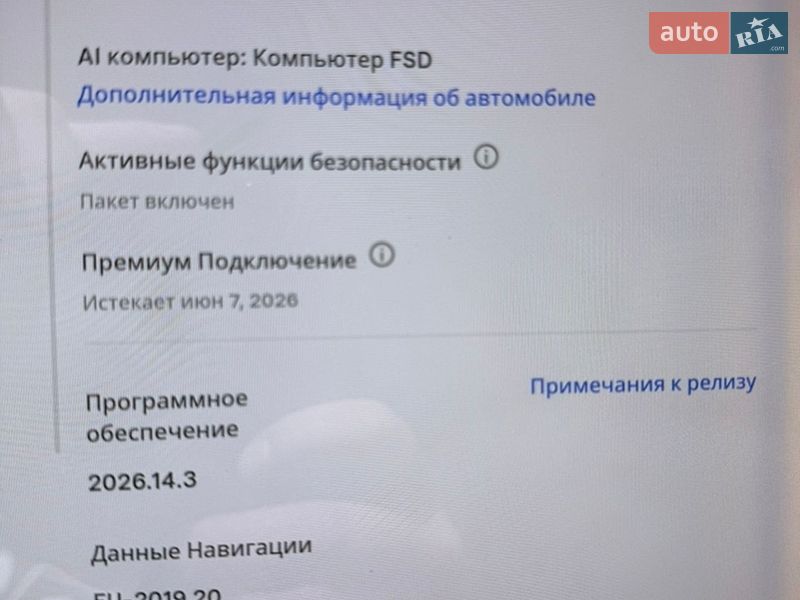 Седан Tesla Model 3 2020 в Белгороде-Днестровском