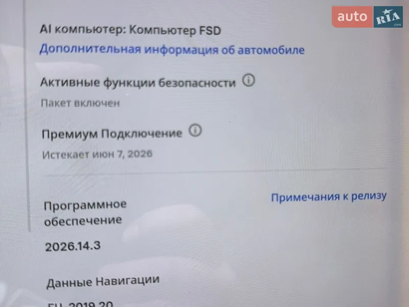 Седан Tesla Model 3 2020 в Белгороде-Днестровском документ