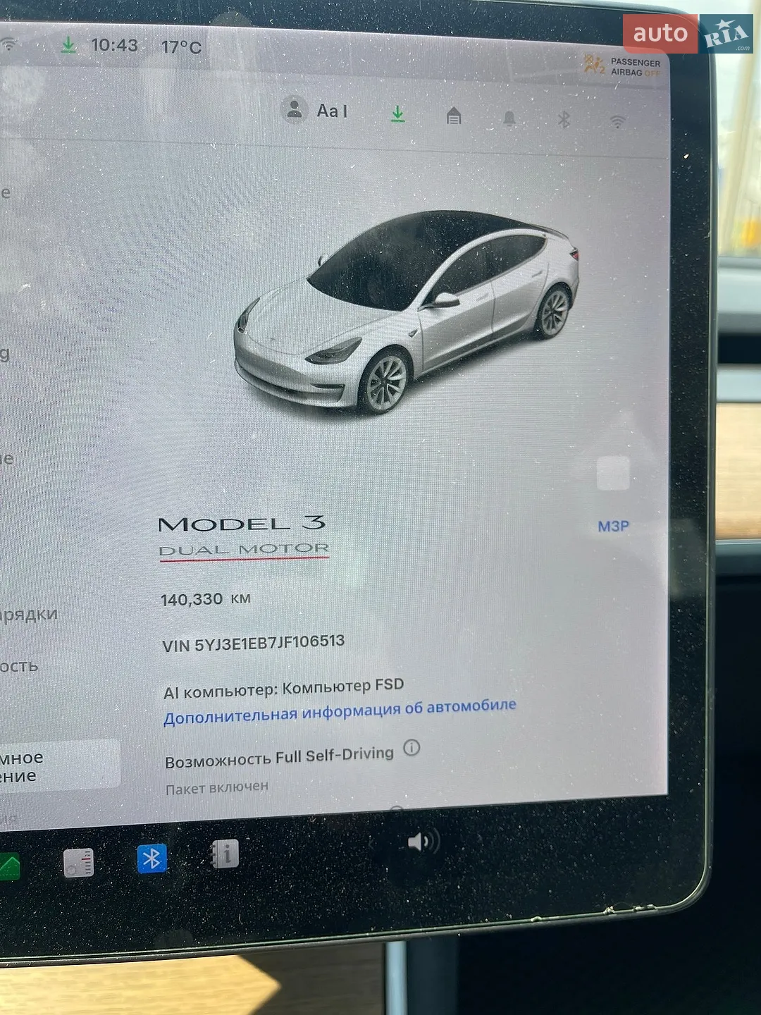 2018 Tesla Model 3 - мініатюра 2