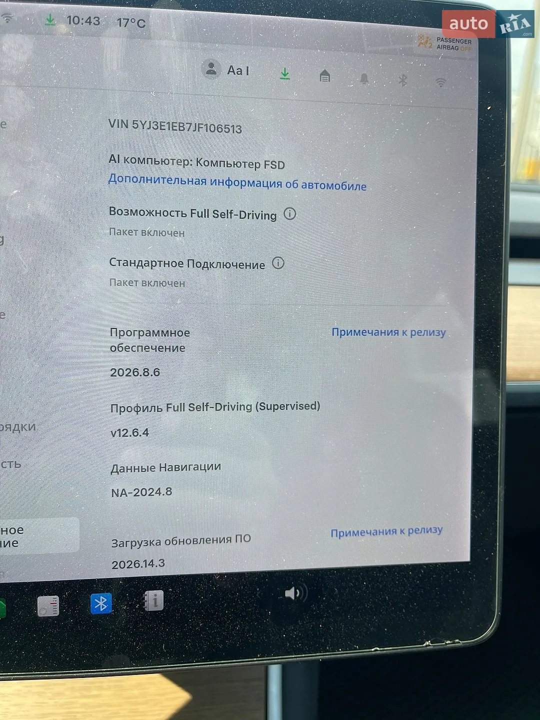 2018 Tesla Model 3 - мініатюра 6