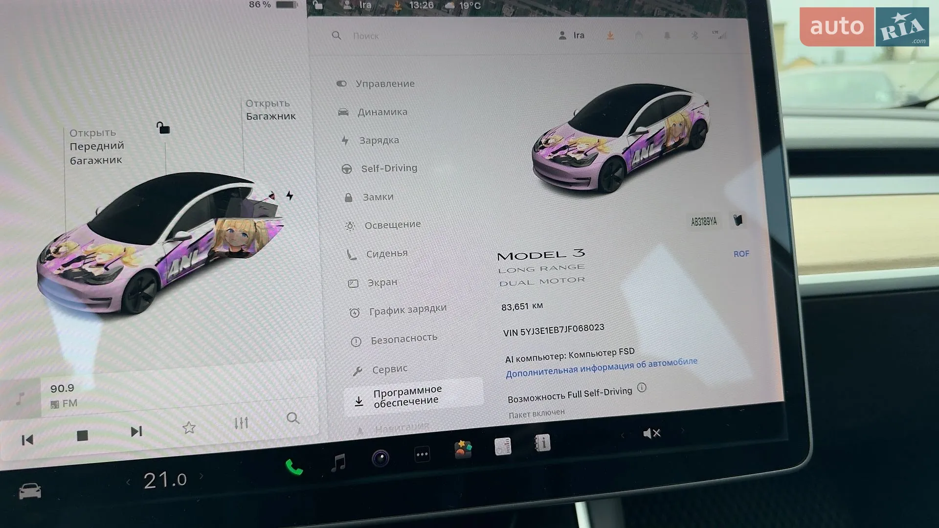 2018 Tesla Model 3 - мініатюра 30