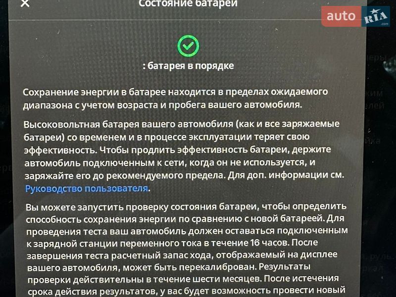 Седан Tesla Model 3 2019 в Чернигове