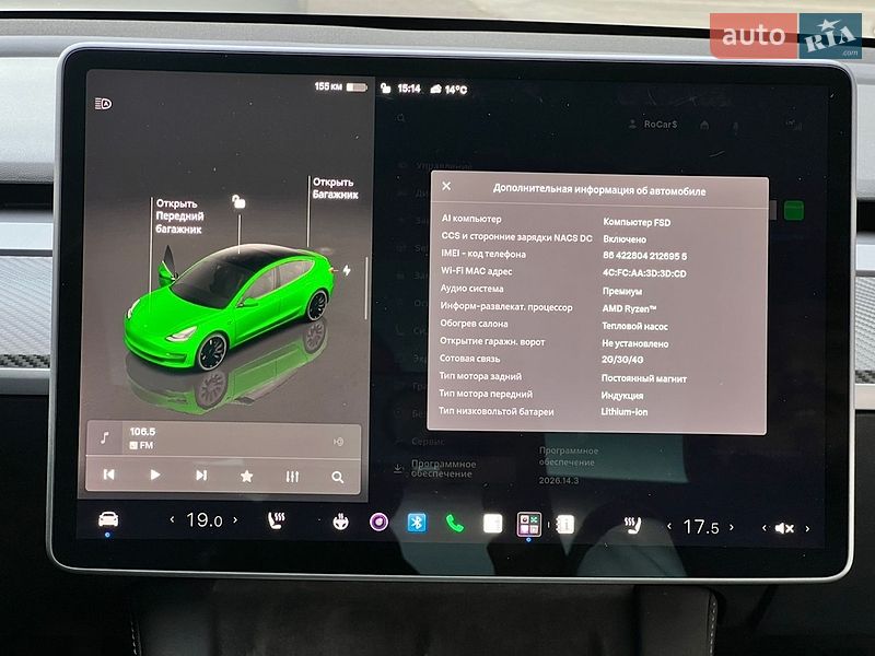 Седан Tesla Model 3 2022 в Киеве