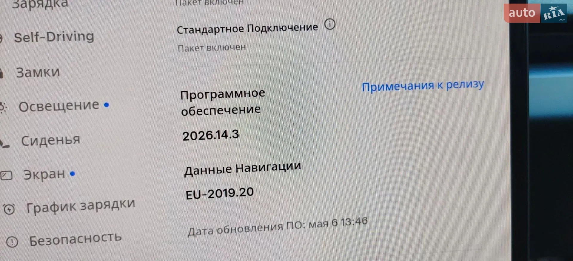 2025 Tesla Model 3 - мініатюра 13