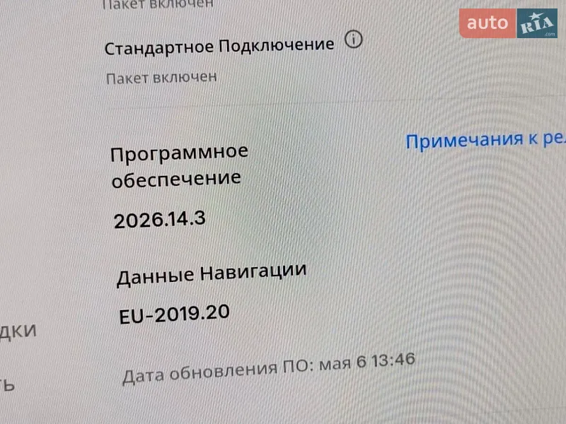 Седан Tesla Model 3 2025 в Полтаві документ