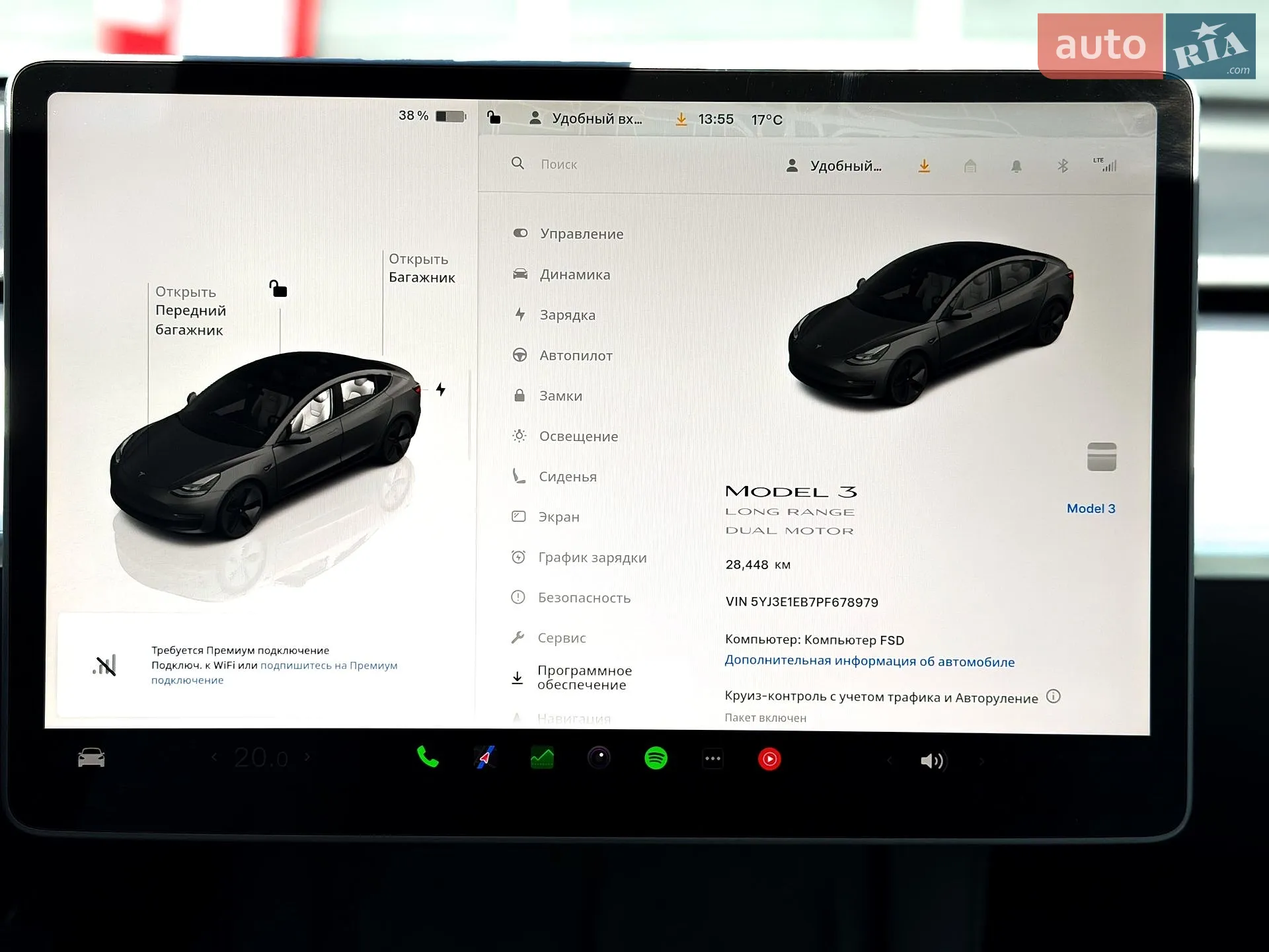 2023 Tesla Model 3 - мініатюра 21
