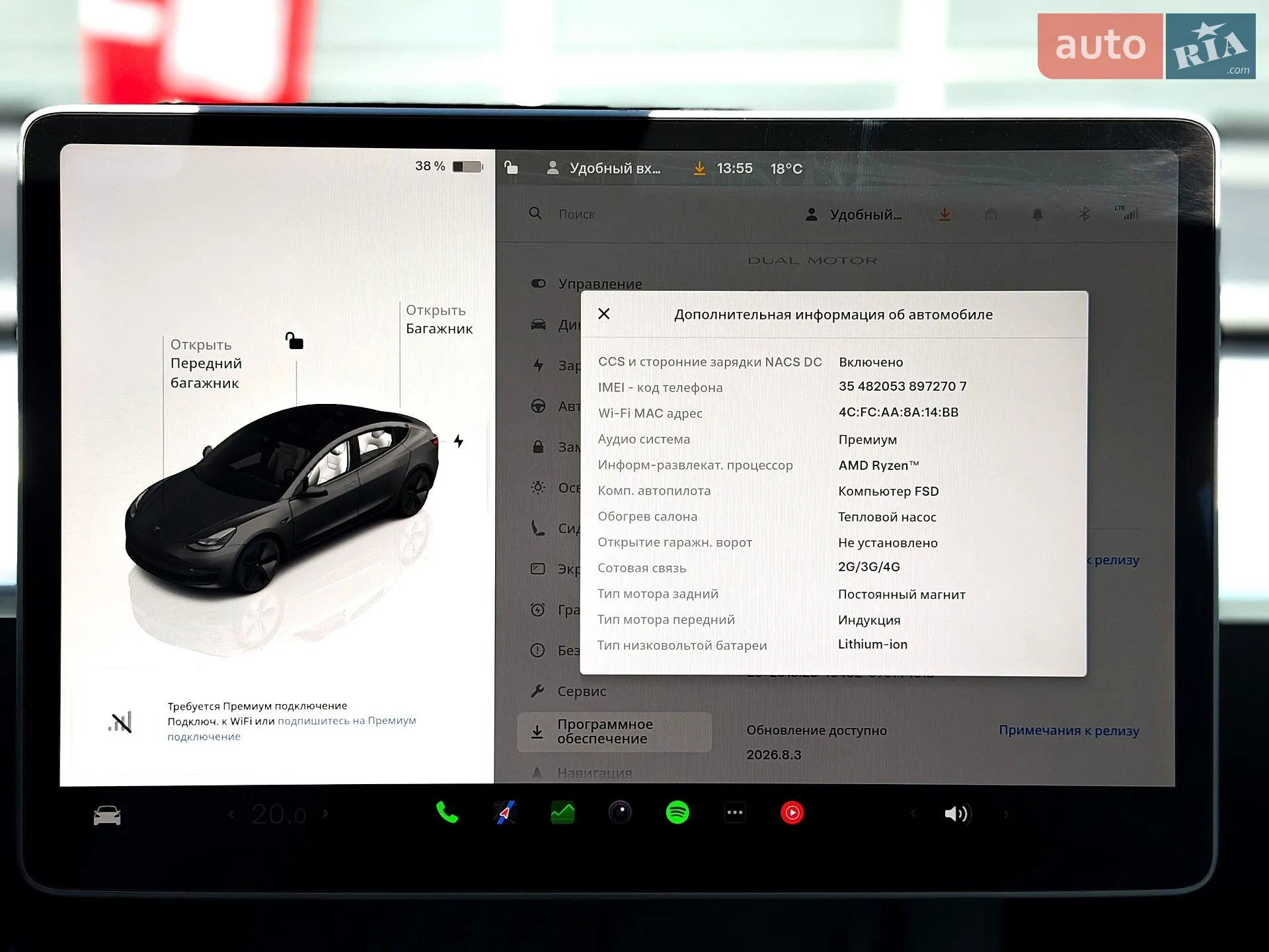 2023 Tesla Model 3 - мініатюра 23